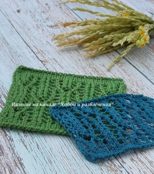 Вязаный образец с ажурным узором.