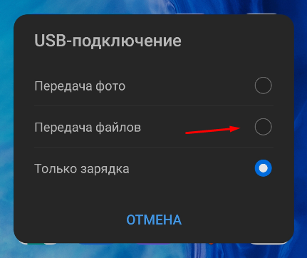 Как удалить Google Drive со смартфона на Android