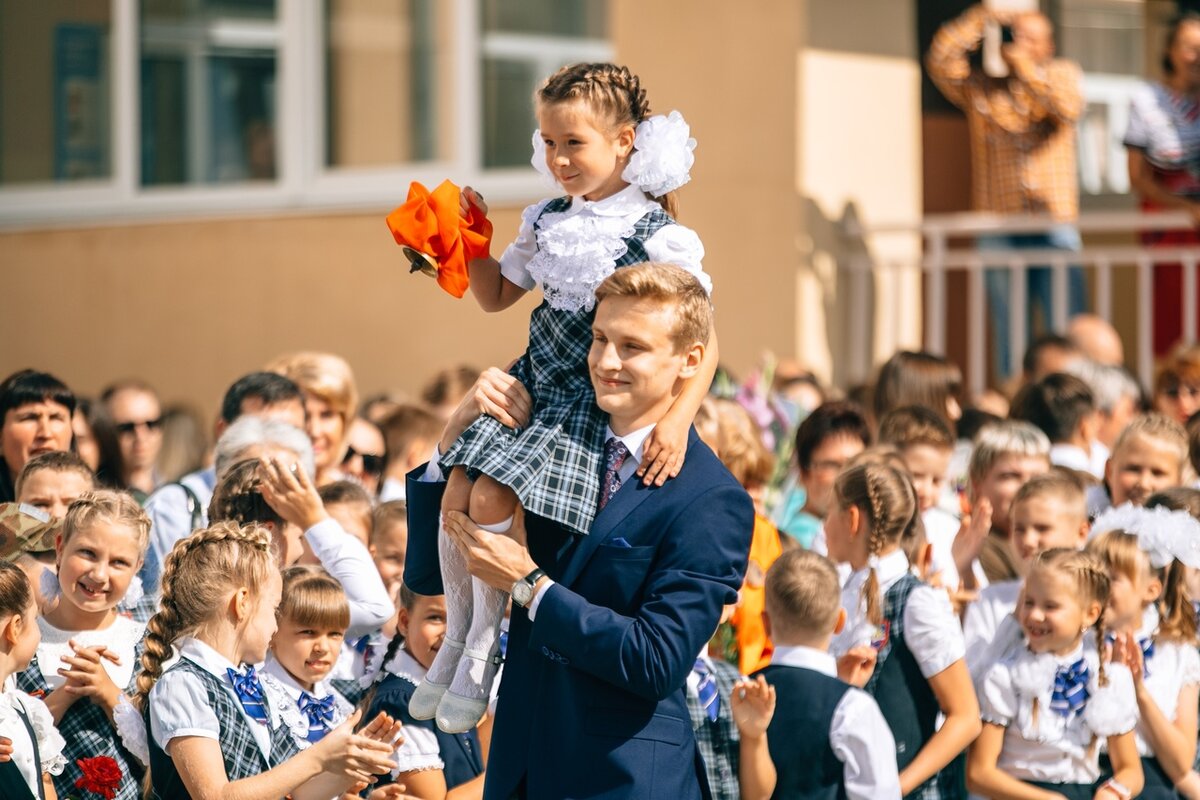 День знаний в России