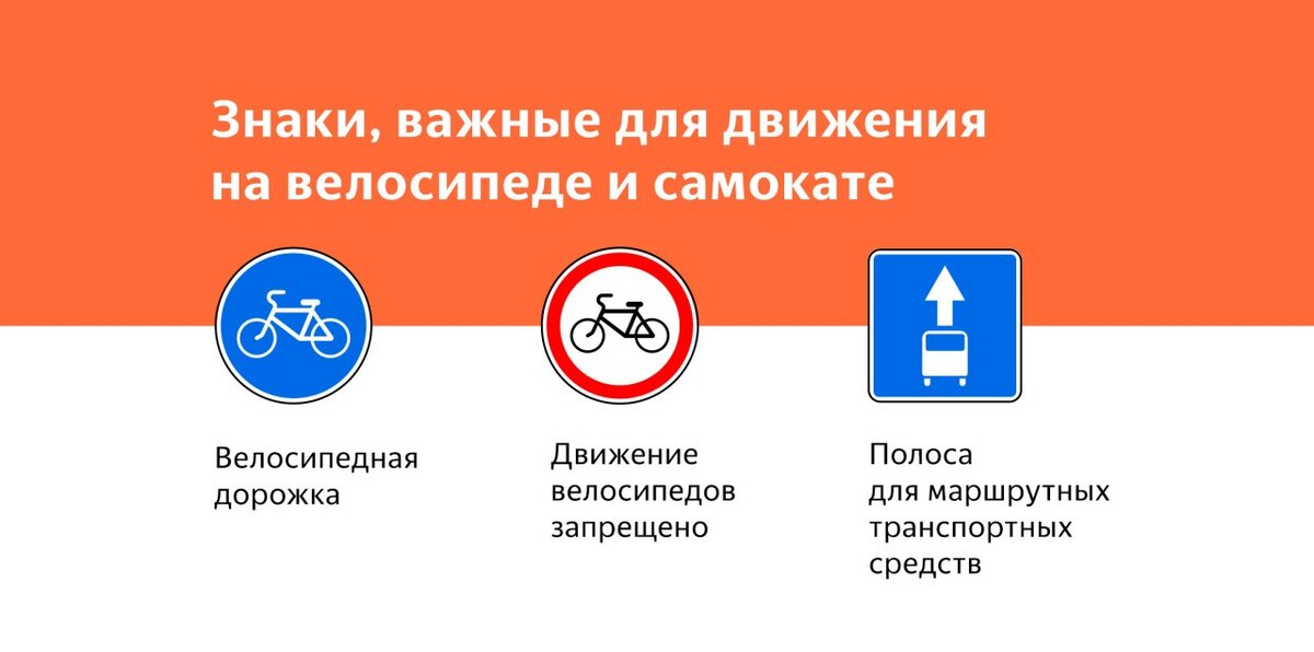 Знаки расстройств. Нарушение правил значок. Осговнве МР знаки правонарушения.