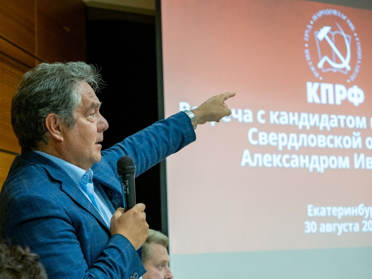 Адрес изображения: http://www.kprf-sverdlovsk.ru/images/kprfural/01/2022/%D0%B2%D1%81%D1%82%D1%80%D0%B5%D1%87%D0%B8/%D0%BF%D0%BB%D0%B0%D1%82%D0%BE%D1%88_1.jpg