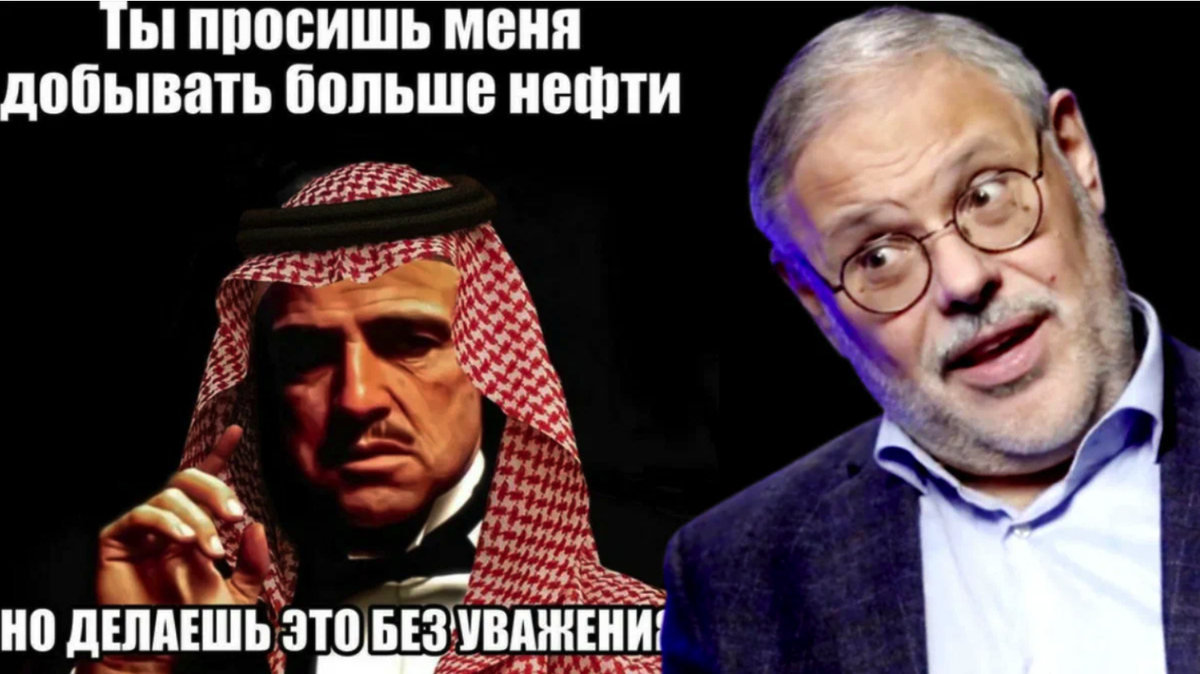 Власти арабских стран в корне пересмотрели свои отношения с США