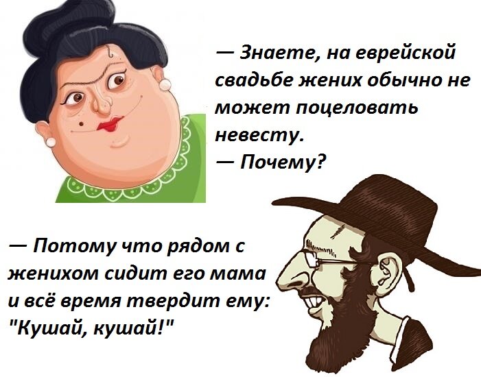 Агаларов национальность еврей. Интересные факты о евреях. Анекдоты про национальности евреев. Анекдоты про 29 февраля. Стихотворение про еврейскую автономную область для детей.