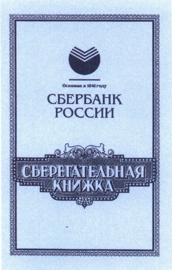 Из открытых источников.