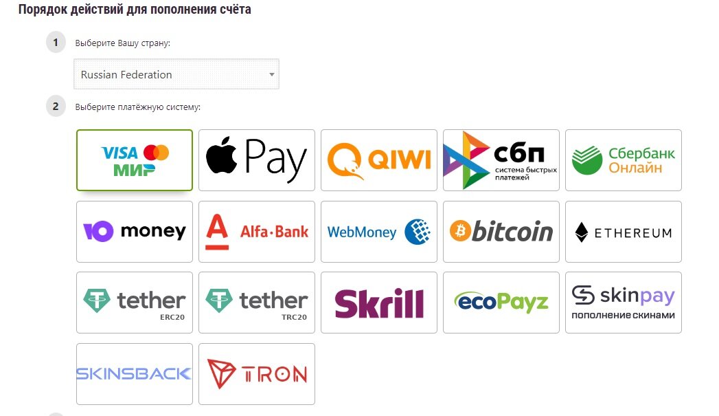 Пример с одного из таких сайтов