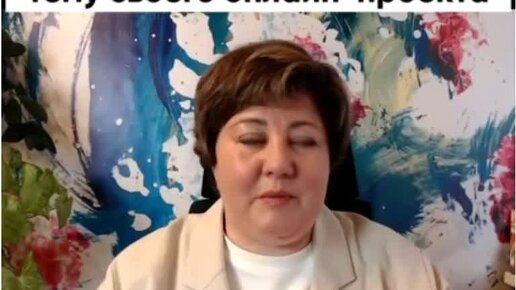 директор выбора