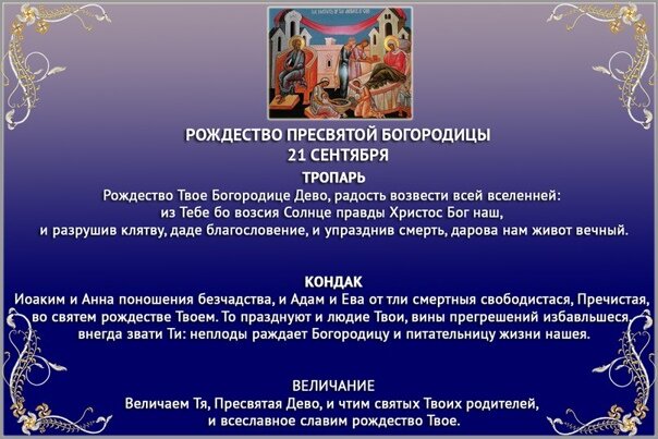 Источник: Яндекс. Картинки