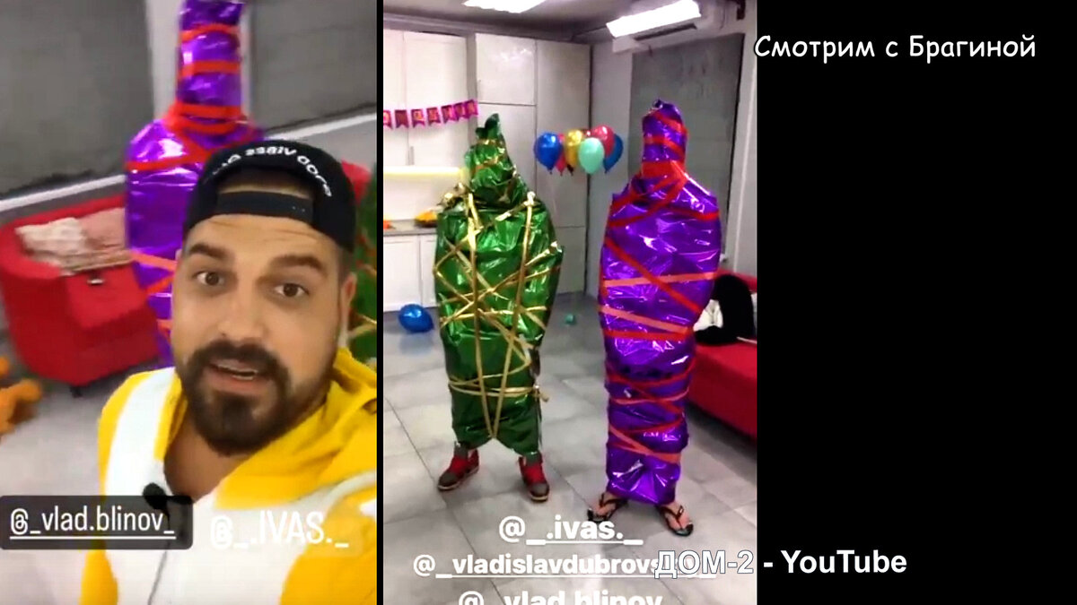 Новичков посвятили в участники "ДОМа 2", инстаграм