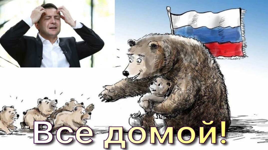 Референдумы.