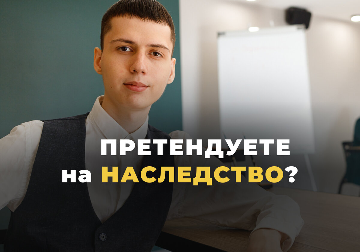 Реальная история из практики ЮА "Закон и Дело"