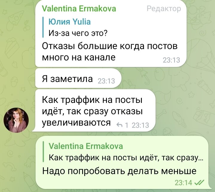 Скрин 