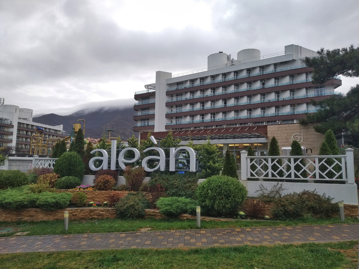 Зимний отдых в отеле ALEAN FAMILY BIARRITZ 4* Геленджик | Carpe Diem! | Дзен