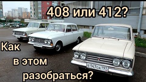 Как отличить коренного москвича