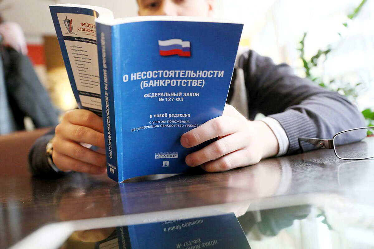 Как проходит внесудебное банкротство и когда оно доступно 