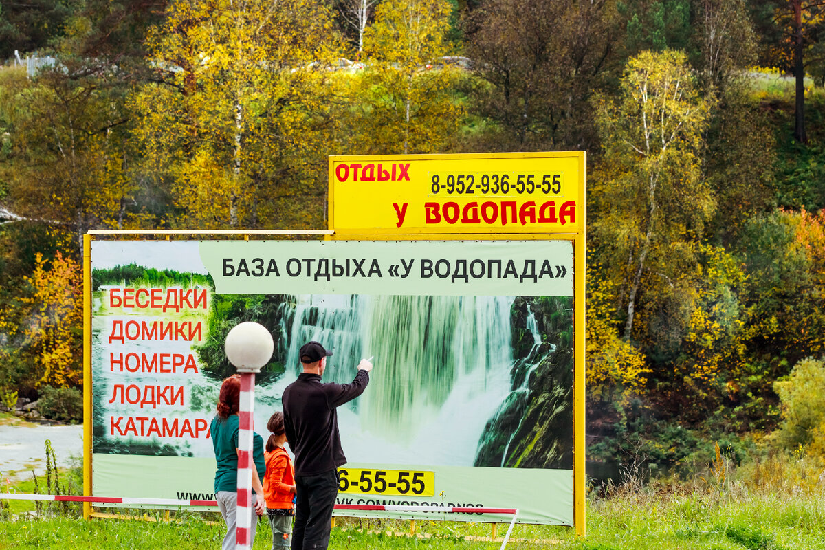 Прорванная некогда дамба на месте слияния рек Буготак и Карпысак.  Карпысакский водопад, Тогучинский район Новосибирской области. | Сибирь в  объективе. Евгений Мухортов | Дзен