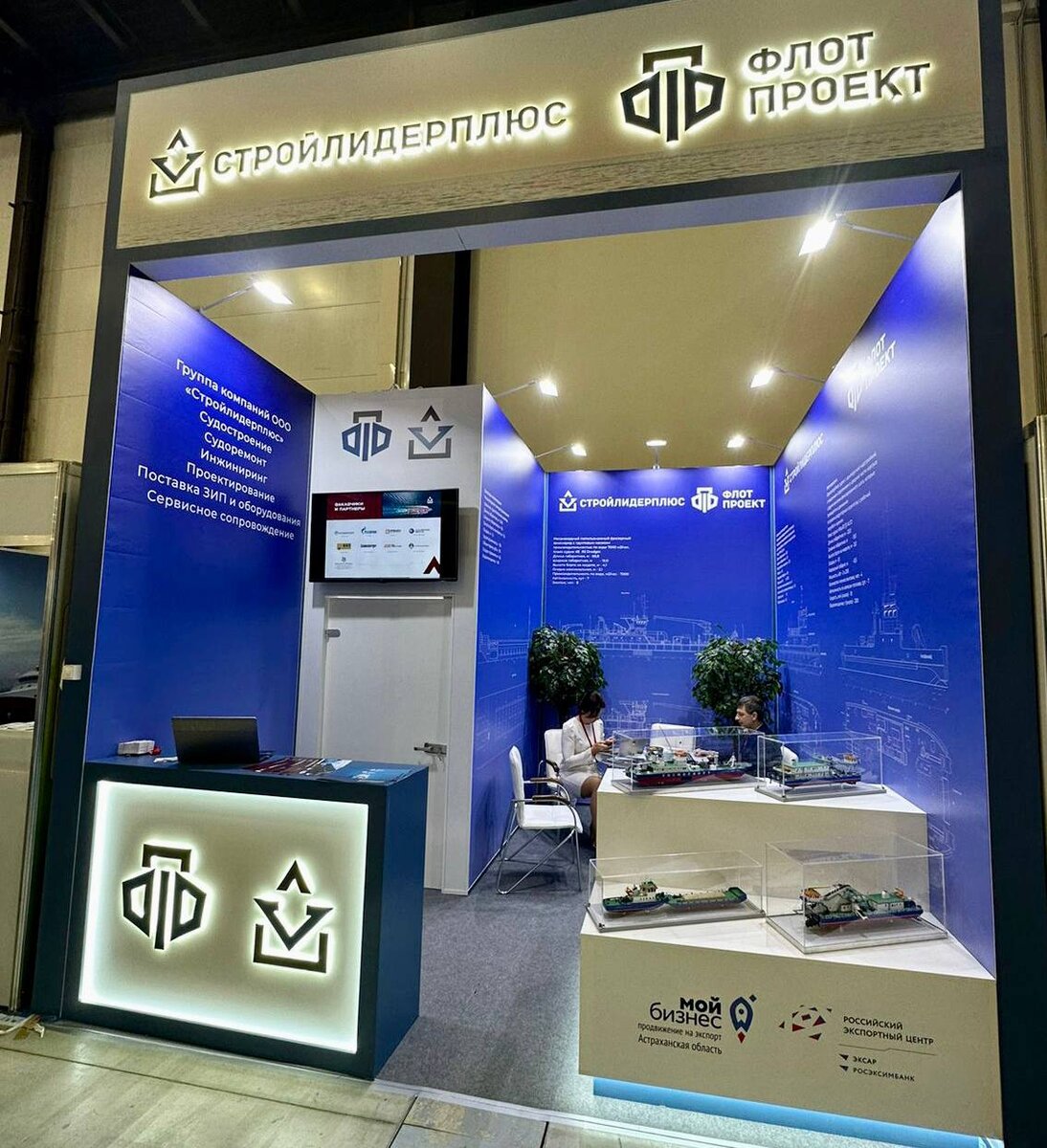 судостроительный завод астрахань халитов. лотос спустил земснаряд. 3409 земснаряд. стройлидерплюс астрахань. проект 3409а земснаряд.