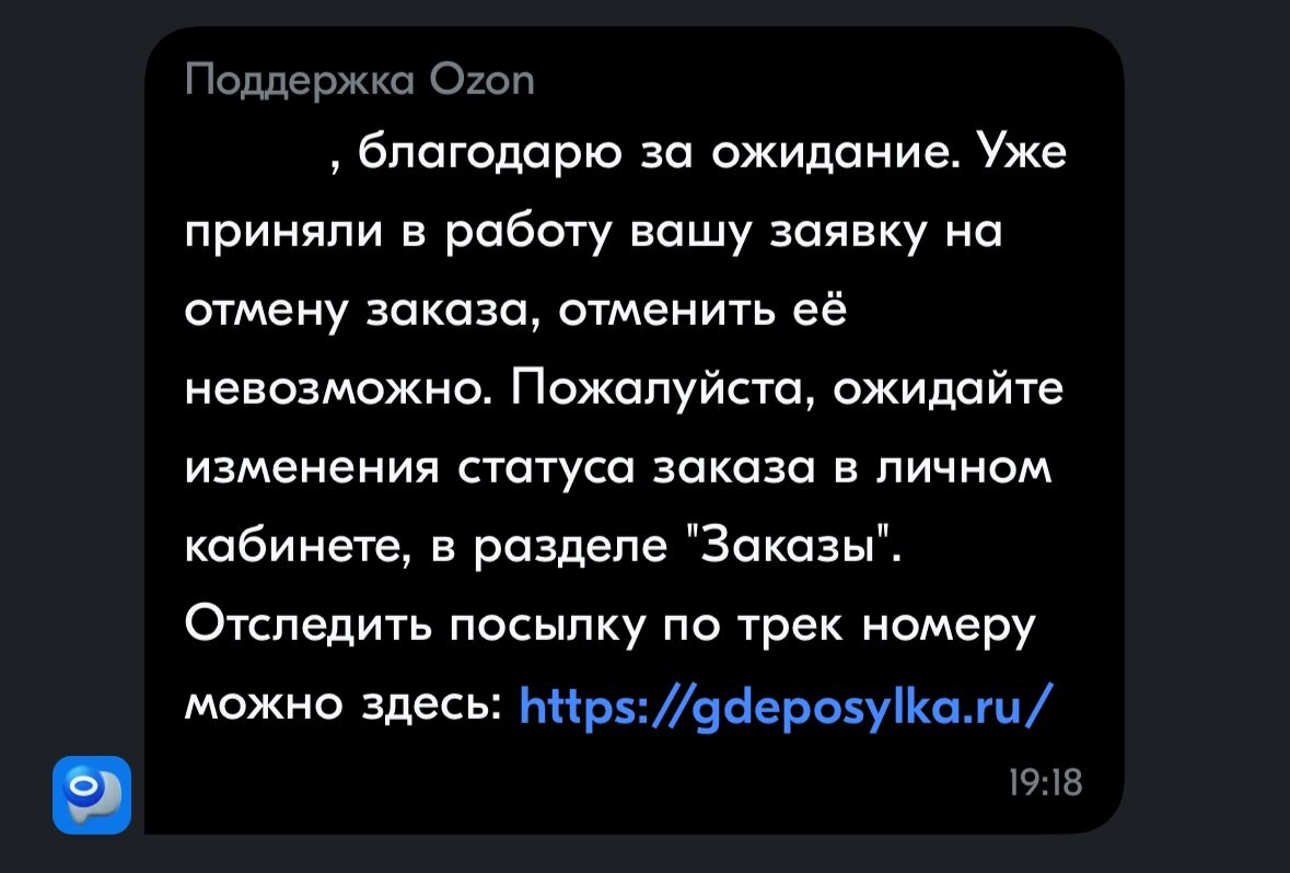 Совет при заказе на Озоне товаров из-за рубежа | КотЁшкин | Дзен