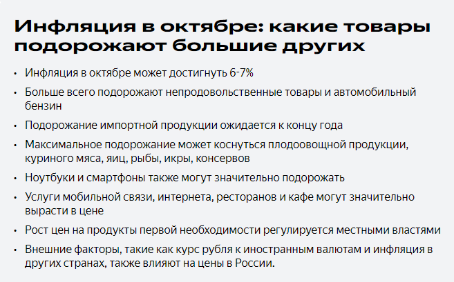 Скрин