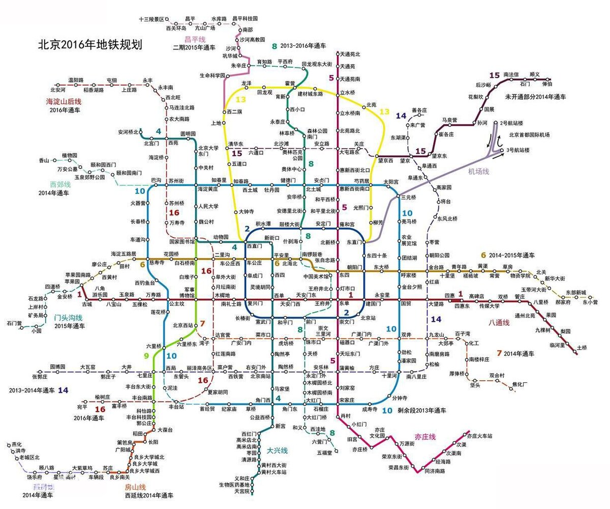 Карта метро пекина 2022