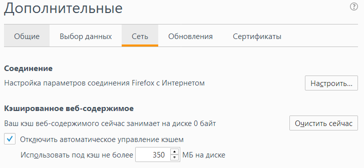 Как почистить историю на авито.