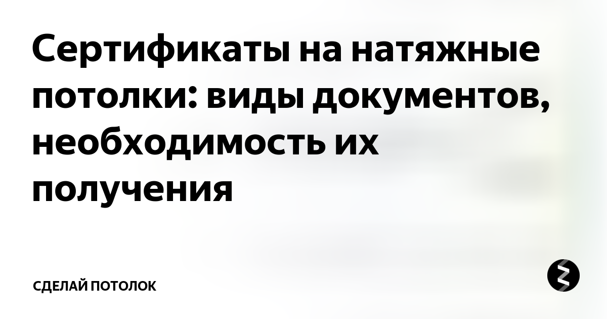 ГОСТ Р Производственные услуги. Добровольная пожарная охрана. Общие требования