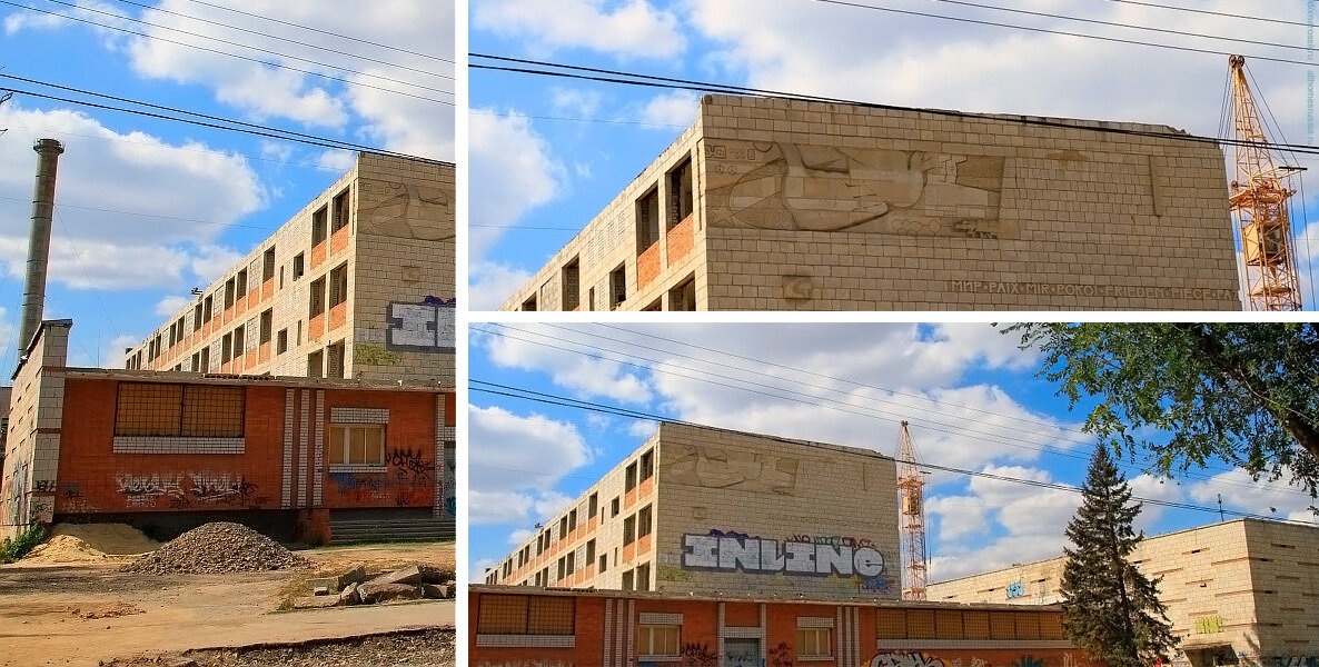 Здание заводоуправления до реконструкции