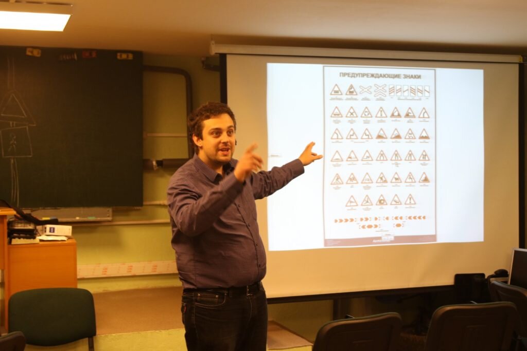 Урок теории