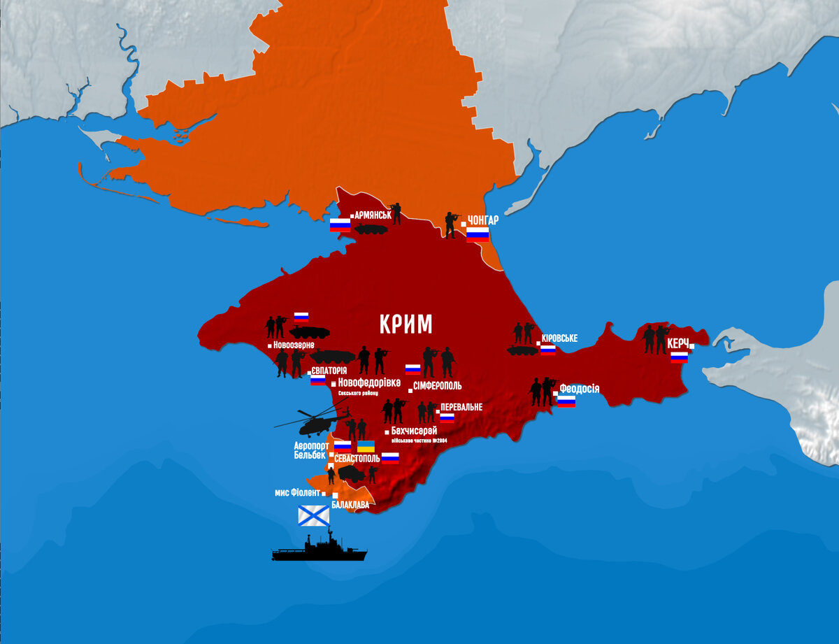 Карта крыма в составе украины - 88 фото