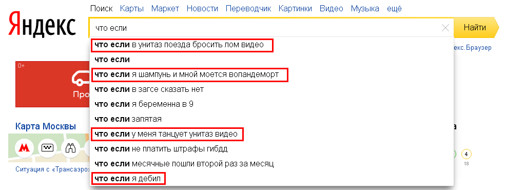 Картинки видео карты маркет переводчик все