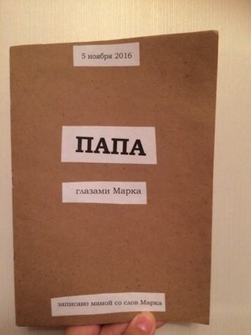  От самых маленьких