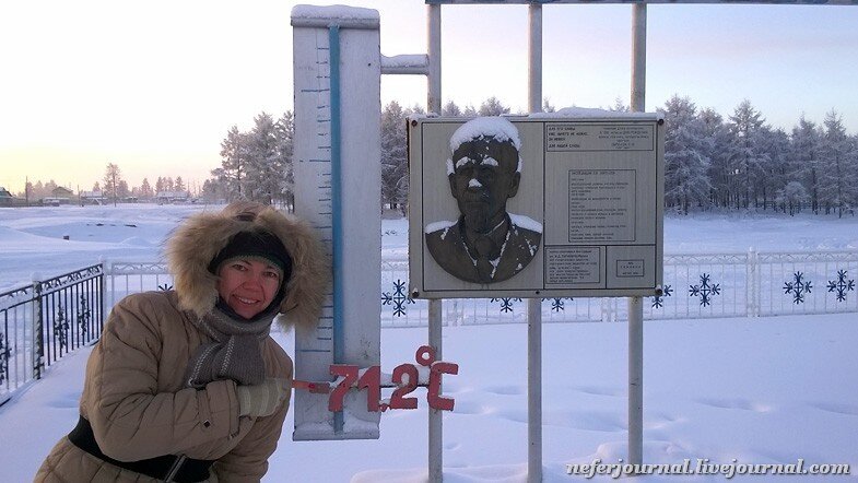 Погода в верхоянске