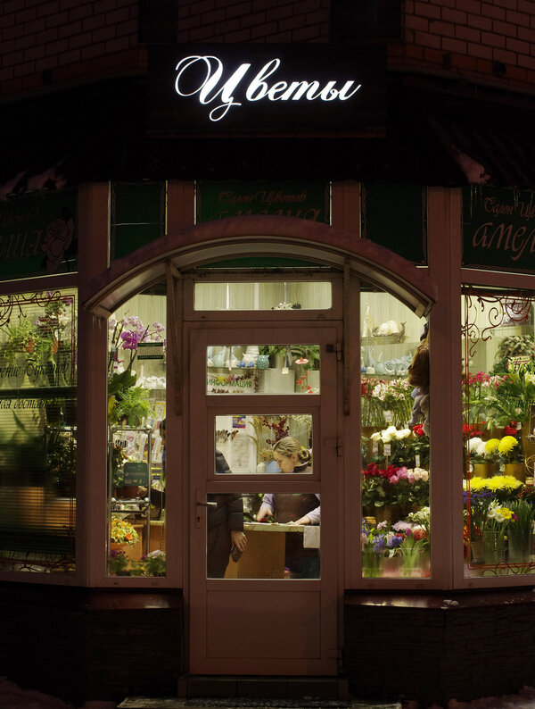 Когда  мы только подхватили валентинов вирус, цветы в феврале оставались  драгоценны - даже промёрзшая до звона гвоздичка; а спустя три недели   они уже кидались на тебя на каждом углу, тротуары были замусорены  мимозой, и купить букет было – как  взять полхлеба в гастрономе: ни  разорительного приключения, ни любовного подвига.