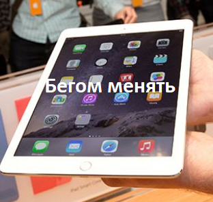 iPhone — Википедия