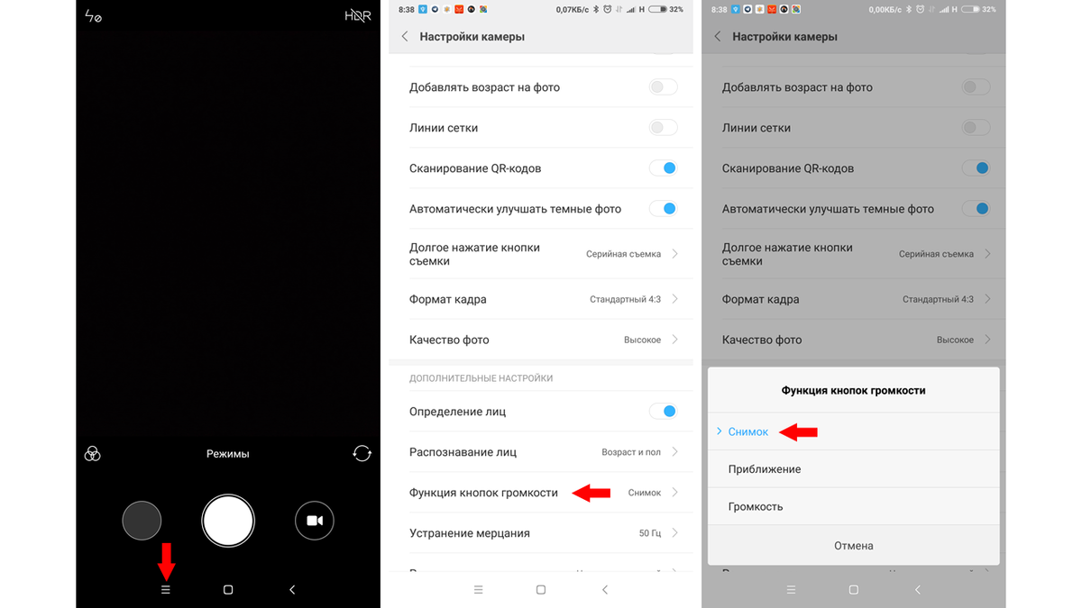 Как сделать фото голосом на Xiaomi? | Xiaomi News by Rumicom | Дзен