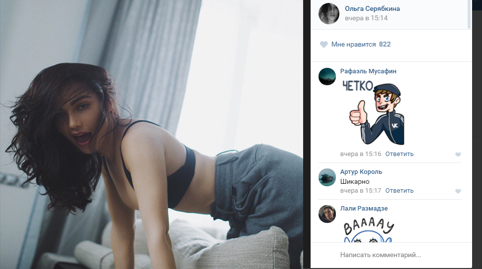 Фото - https://vk.com/olgaserebroofficial                                   