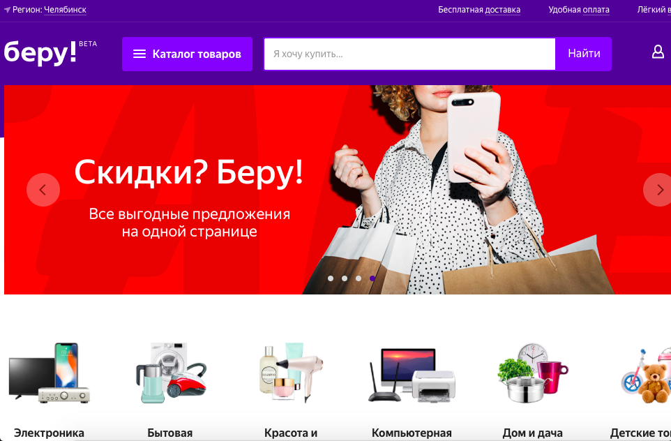 Алиэкспресс сумки. Товары из китая с бесплатной доставкой. Алиэкспресс обувь женская. Самый дешевый интернет магазин одежды. Каталог товаров с бесплатной доставкой.