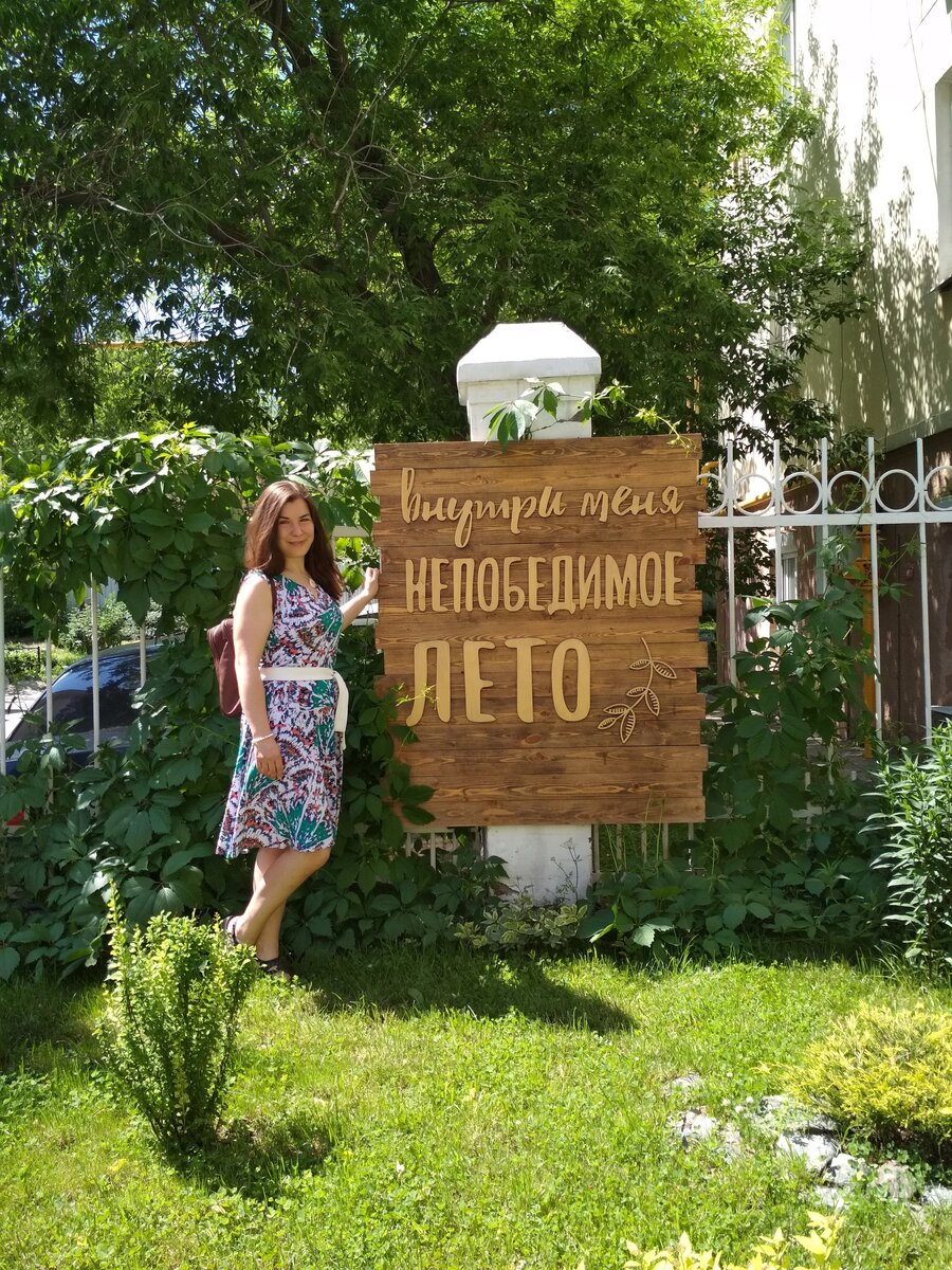 На углу нашего дома в начале прогулки по городу