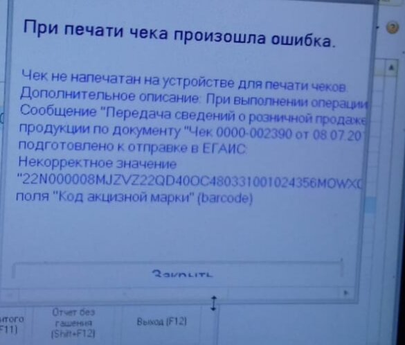 Коды ошибок моргания чека. Check engine на панели приборов. Code 89 chevrolet cruze 1. 8. 8.