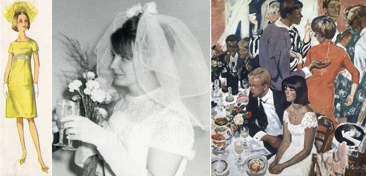 1. Свадебная мода 1960-х гг. 2. Свадебное фото 1960-х. 3. Картина Ольги Богаевской на свадебную тему. Конец 1960-х гг.