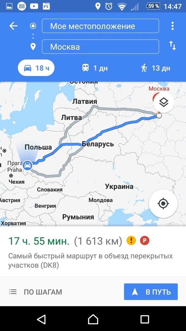 Николаев местоположение. Мое местоположение. Геолокация Украина. Местоположение Москвы. Скрин местоположения в Москве.