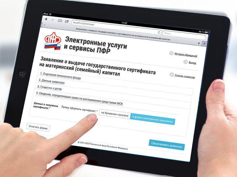 Также в электронном виде. Также в электронном виде