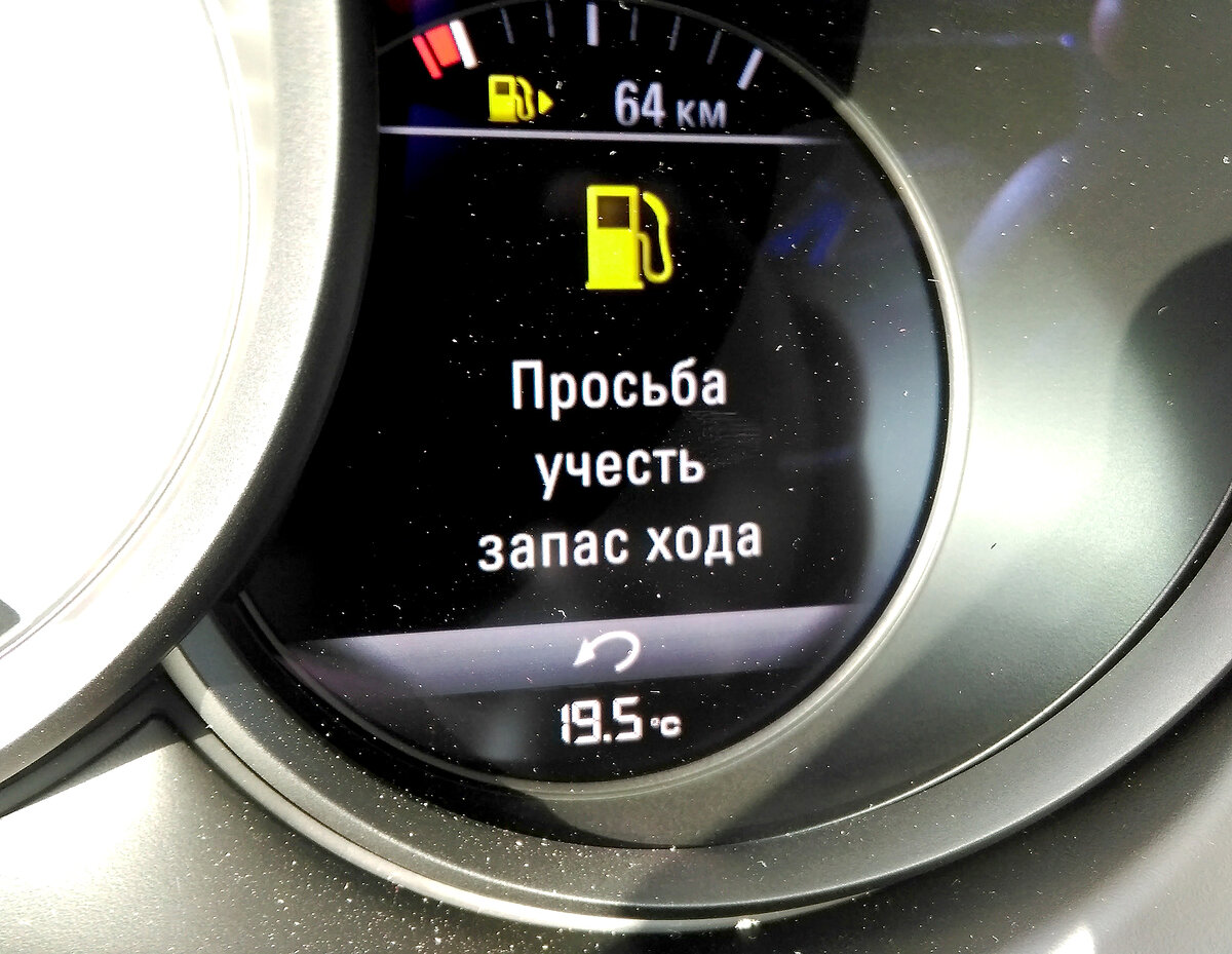 Дождись пока на панели загорится индикатор низкого уровня топлива (при этом бензина обычно хватает еще минимум на 50-60 км пробега), заправься до полного и посмотри сколько литров вошло. Если сильно больше, чем вмещает бак по паспорту, значит на эту АЗС лучше не возвращаться.