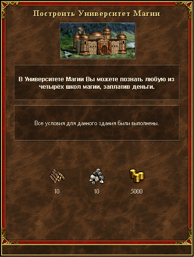 Особое строение Сопряжения