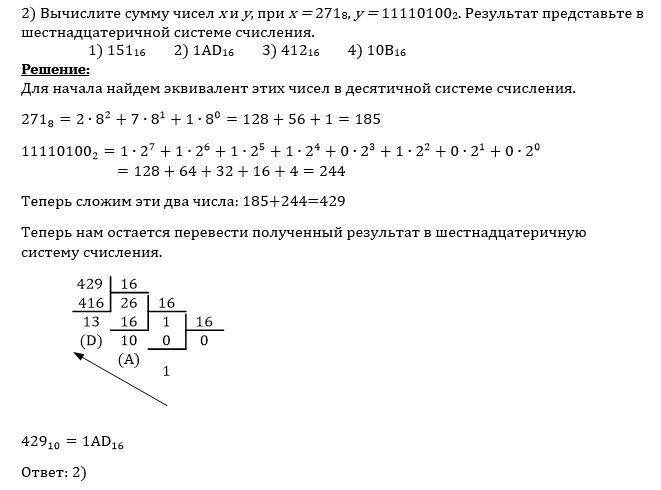 Сириус задания по информатике