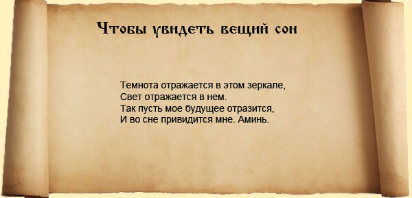 «Сонник Покупать приснилось, к чему снится во сне Покупать»