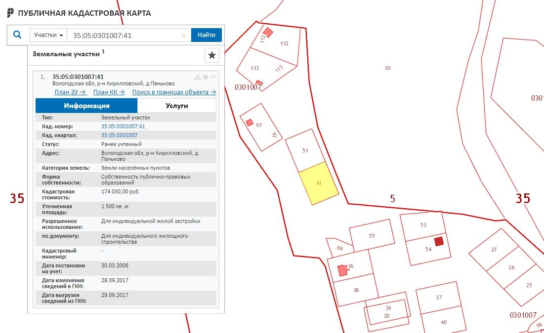 Кадастровое расположение. Публичная кадастровая карта в масштабе 1 10000. План энергопринимающих устройств карта. Кадастровая карта. Кадастровые номера участков на карте.