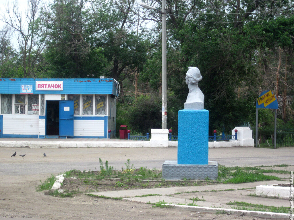 Аткарск. Павлюков Аткарск. Парк Аткарск Саратовская область. Аткарский парк музей. Аткарск достопримечательности.