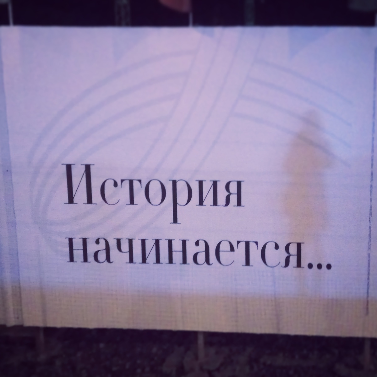 У меня есть профиль Инстаграм, где все желающие могут задать вопросы. @emily_cz - жду Вас ^^