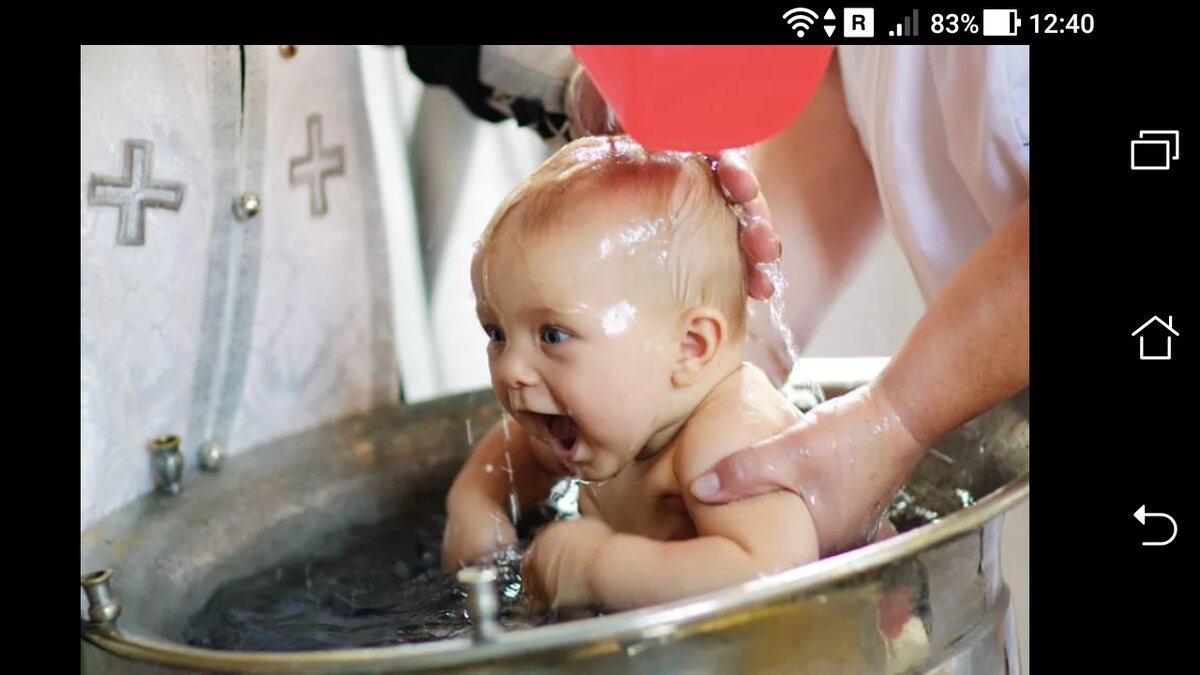 фото Обряд крещения ребёнка на Руси.