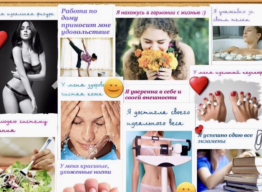 Картинки активаторы для карты желаний